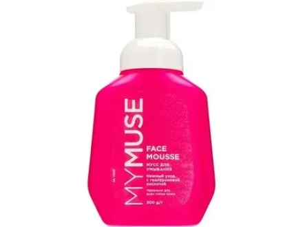 MY MUSE Мусс для умывания для всех типов кожи (300мл)