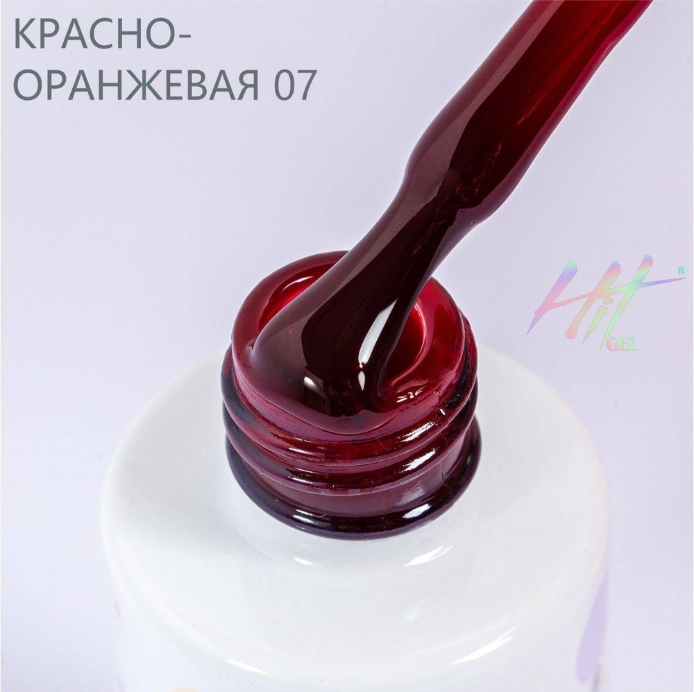 Гель-лак ТМ "HIT gel" №07 Red, 9 мл