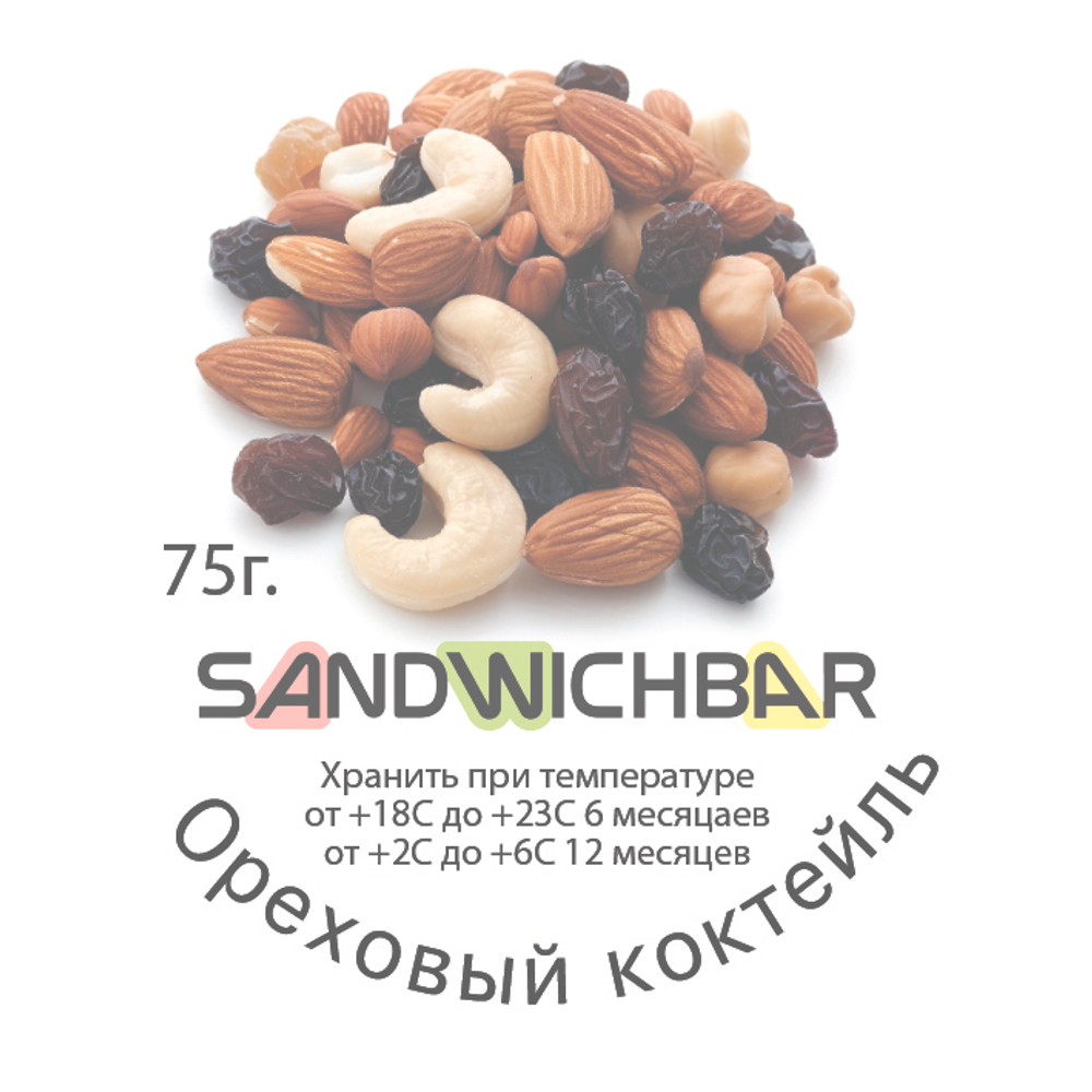 Ореховый коктейль 75 гр.