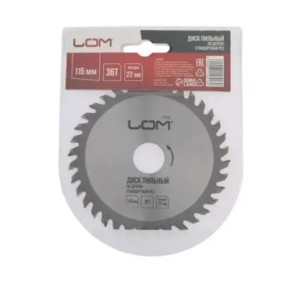 Диск пильный по дереву ЛОМ, стандартный рез, 115 х 22 мм, 36 зубьев
