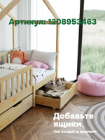 Кровать детская 160х80, Фиона, односпальная, с бортиками, из массива дерева, натуральный лак, Dipriz