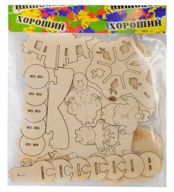 DO-906 Конструктор «Репка»