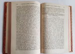 "Историческая записка о китайской границе, составленная советником Троицко-Савского пограничного правления Сычевским в 1846 году". Сообщает В.Н.Баснин. 1875г. - антикварное издание