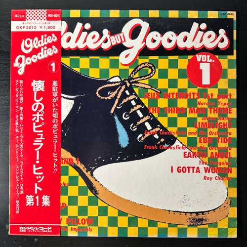 Сборник Oldies but goldies Vjol.1 (Япония 1975г.)