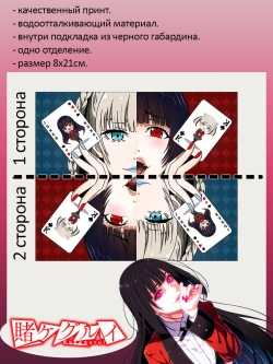 Пенал-косметичка