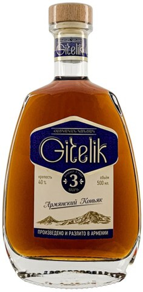 Коньяк Гителик 3 года