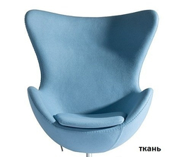 Кресло Egg текстиль