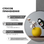 Акриловая краска аэрозольная 520 мл ЛИМОННО-ЖЕЛТЫЙ ГЛЯНЦЕВЫЙ, быстросохнущая, универсальная / REF / эмаль в баллончике, для декора, мебели, дерева, металла, стен