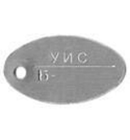 Жетон УИС Б