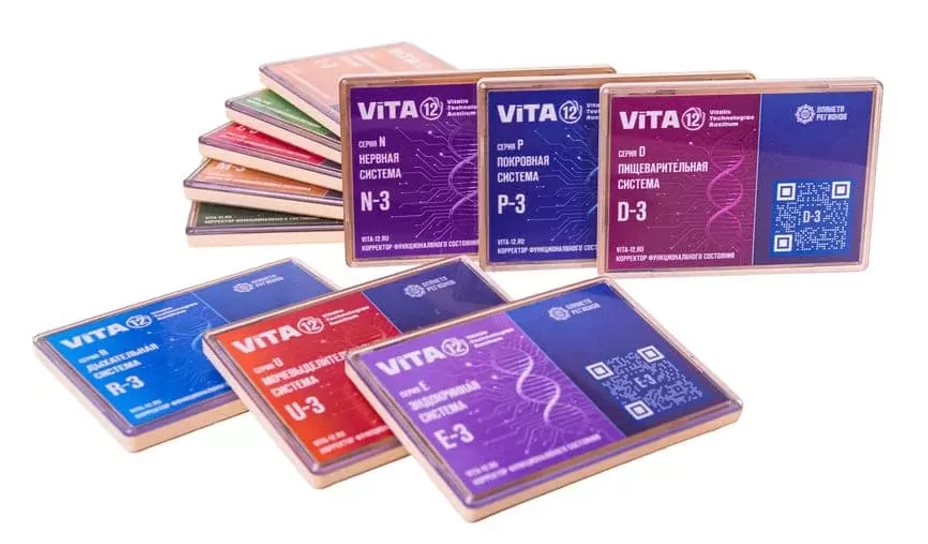 ViTA-12 Обзор 12 систем применения КФС Вита 12