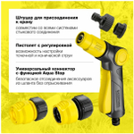 ШЛАНГ KARCHER HOSE SET 1/2 - 20 M 2.645-115.0