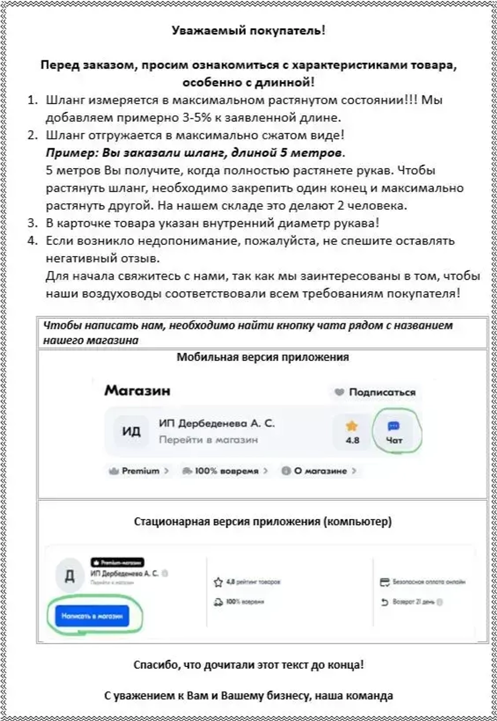 Воздуховод шланг рукав полиуретановый 80 мм армированный проволокой шланг 3 м для аспирации стружкоотсоса и вытяжки с утолщенной стенкой