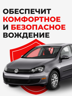 Ремкомплект рулевой рейки для ЭУР Volkswagen Golf (V, VI) Mk5, Mk6 (2003-2012) (R-29)