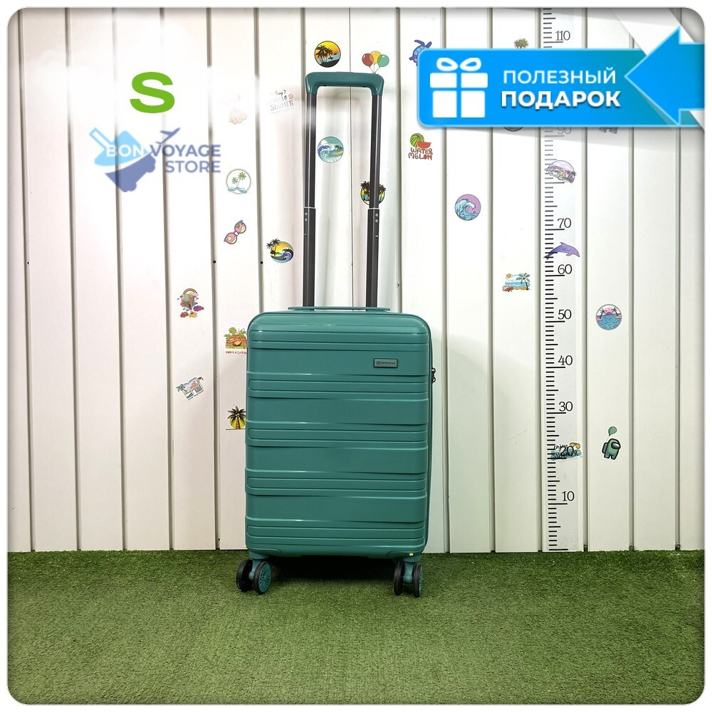 Маленький чемодан Mironpan Model 11271, Бирюзовый, S