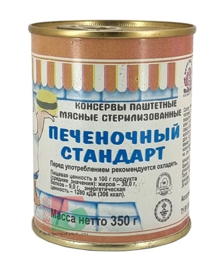 Паштет "Печеночный стандарт" 350г. Березовский МК
