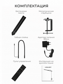 Manita Professional Лампа бестеневая гибкая, 20Вт