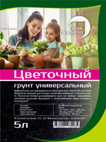 Грунт Цветы Универсальный 10 л. Сила Суздаля