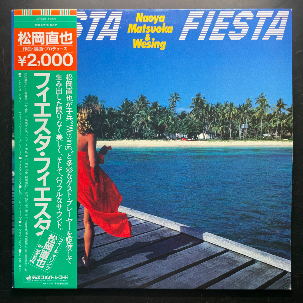 Naoya Matsuoka & Wesing ‎– Fiesta Fiesta (Япония 1982г.)
