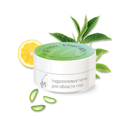 Патчи антистресс с зеленым чаем и алоэ Green Therapy, 60мл