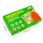 Мемори "Животные"