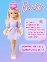 Кукла Барби Dream Besties GET Ready Brooklyn Малибу JGG38