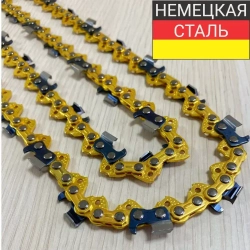 Цепь для бензопилы 72 звена 1.5мм шаг 0.325