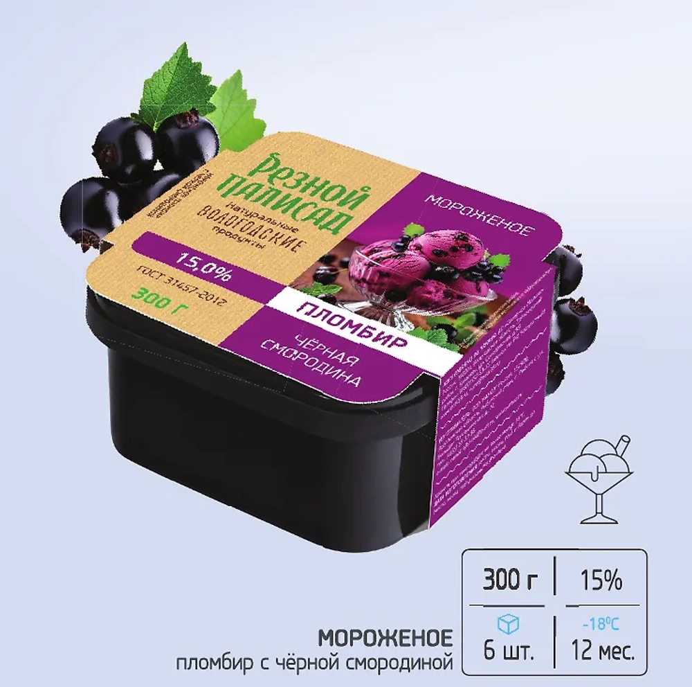 Пломбир "Резной палисад" 300гр с черной смородиной