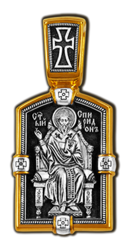 Спиридон Тримифунтский. Нательная икона.