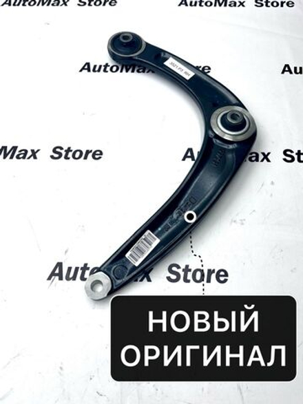 Рычаг подвески передний правый Пежо Партнер. 3521.P3. Оригинал.