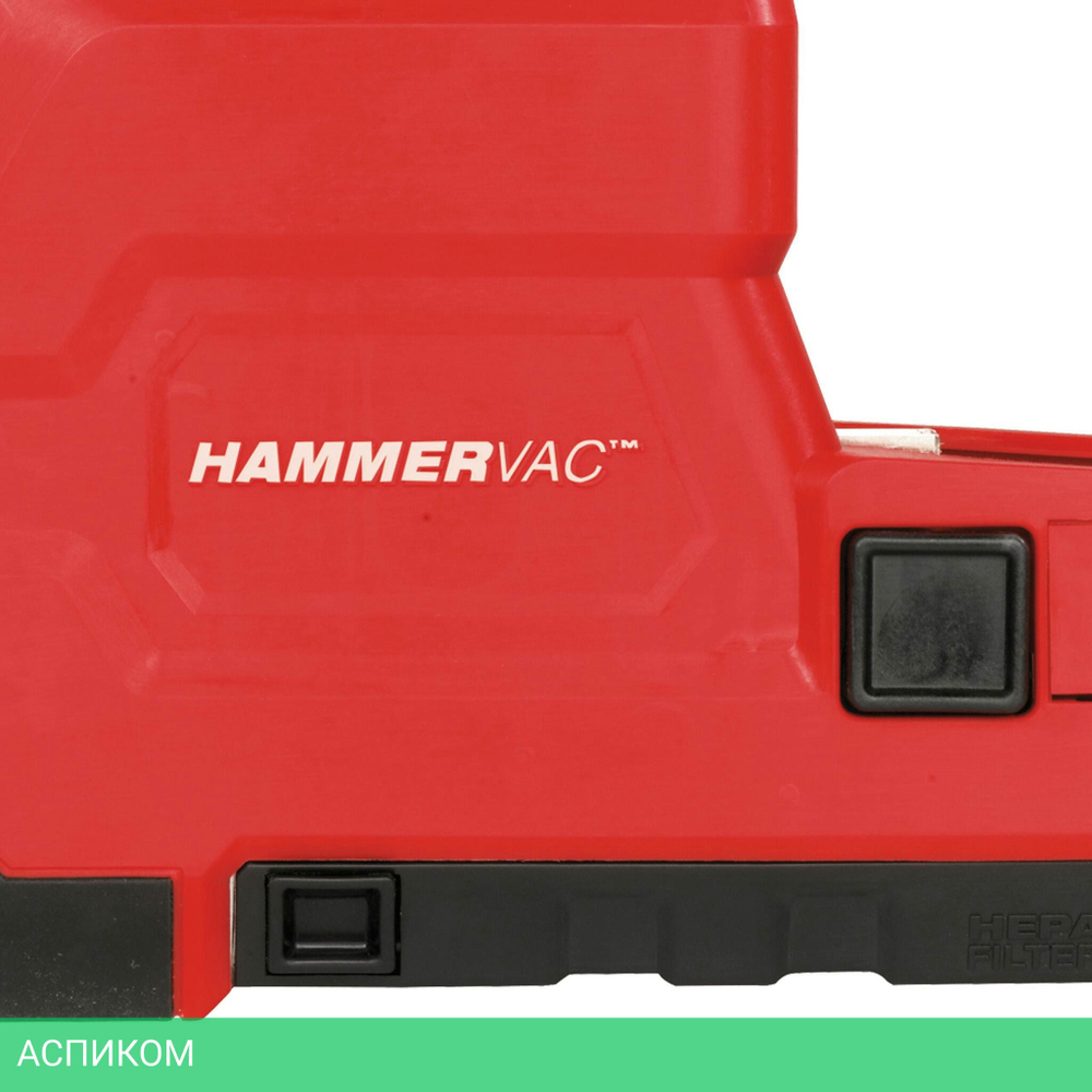 Система пылеудаления Milwaukee M18 -28 CPDEX-0 (4933446810)