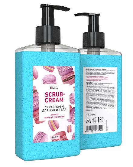 Скраб-крем для тела «Печенье «Макарон» 320 г.