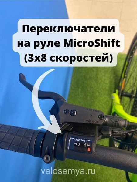 Горный велосипед Stels Navigator 910 Гидравлический тормоз