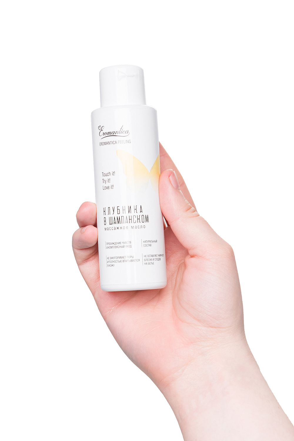 Массажное масло с ароматом клубника и шампанское 110 мл