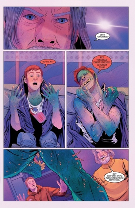 Комикс Александр Невский. Выпуск первый