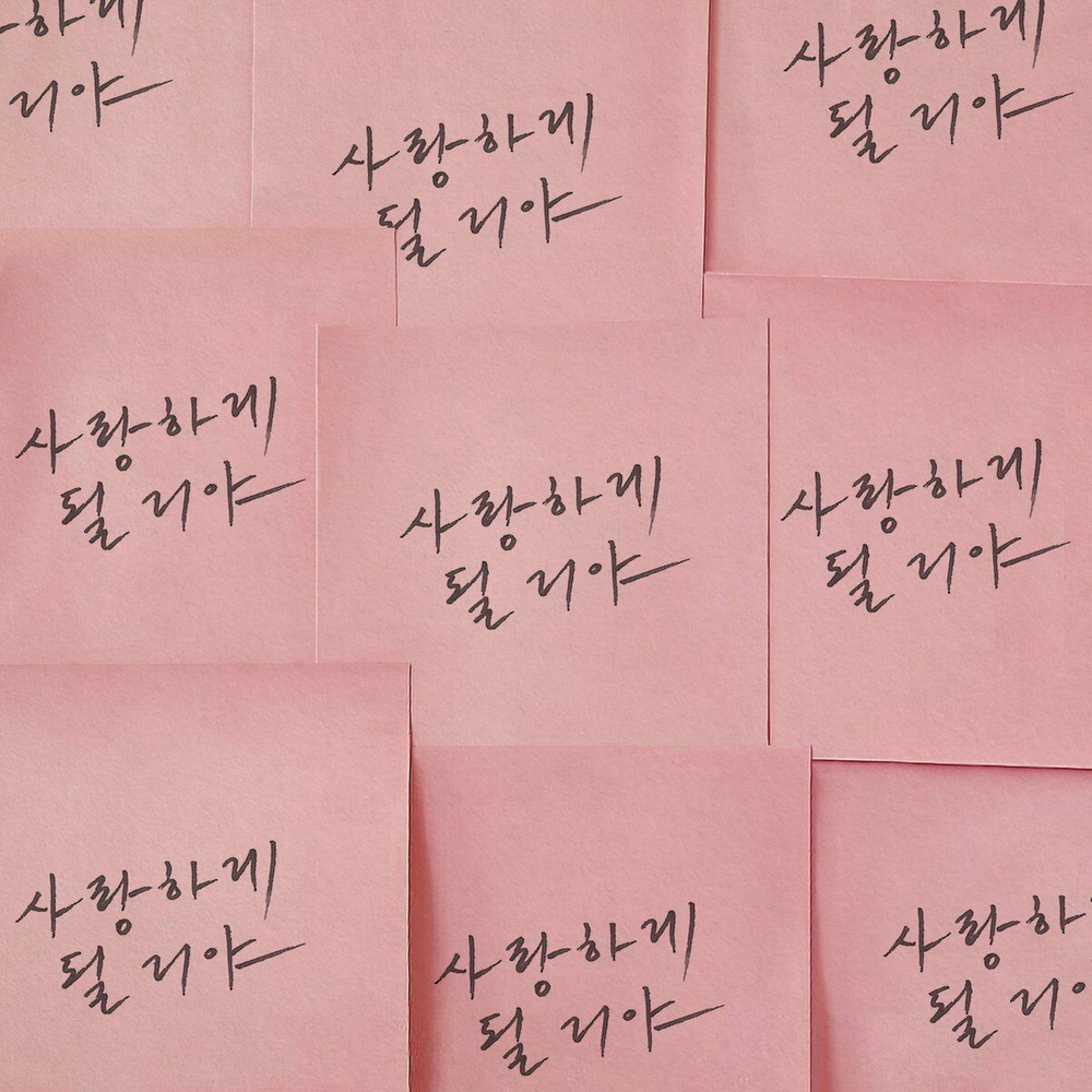 Альбом ONF - We Must Love 3rd Mini Album
