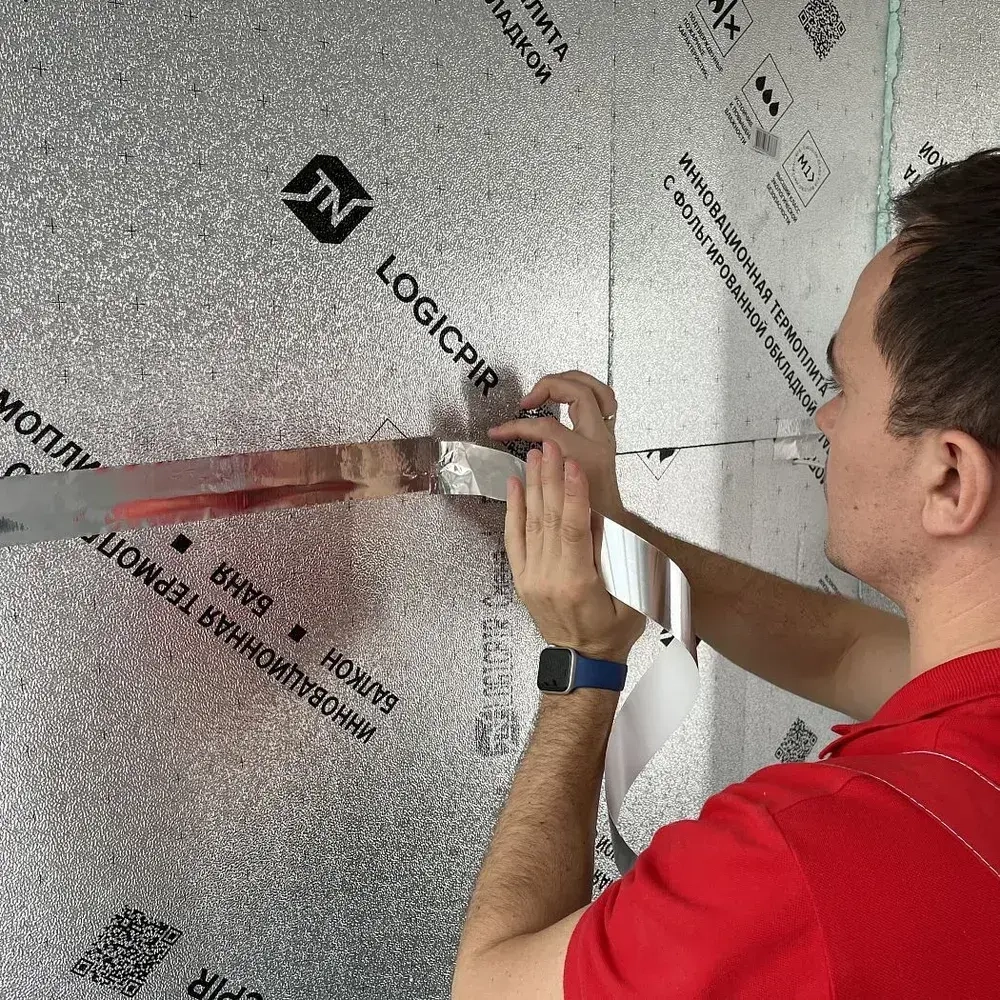 Лента алюминиевая LOGICPIR Технониколь