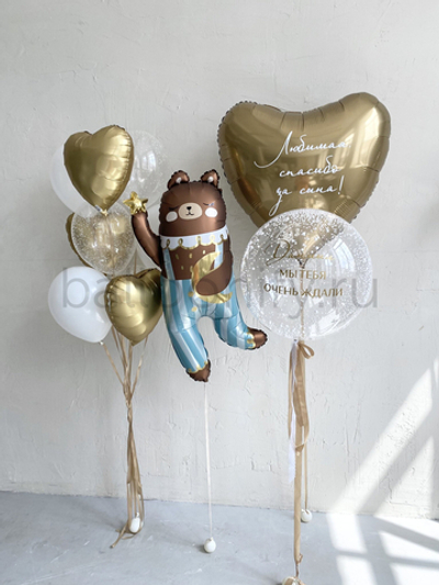 Набор шаров "Мишка в полосатых штанишках", дизайн №5