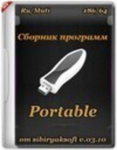 Сборник программ Portable от sibiryaksoft v.03.10 [2015, RUS(MULTI)]