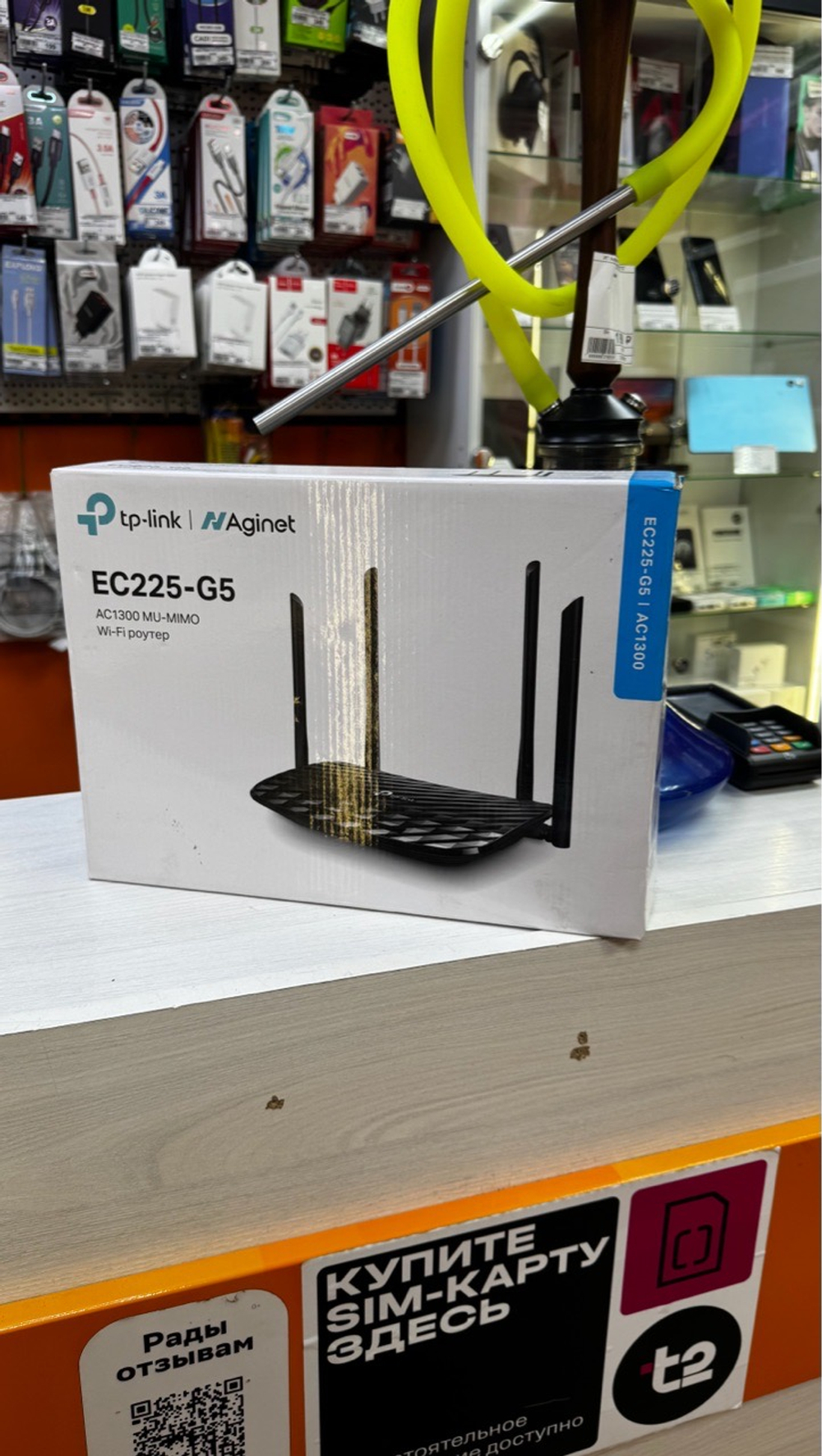 Wi-Fi Роутер Tp-link Aginet ES225-G5