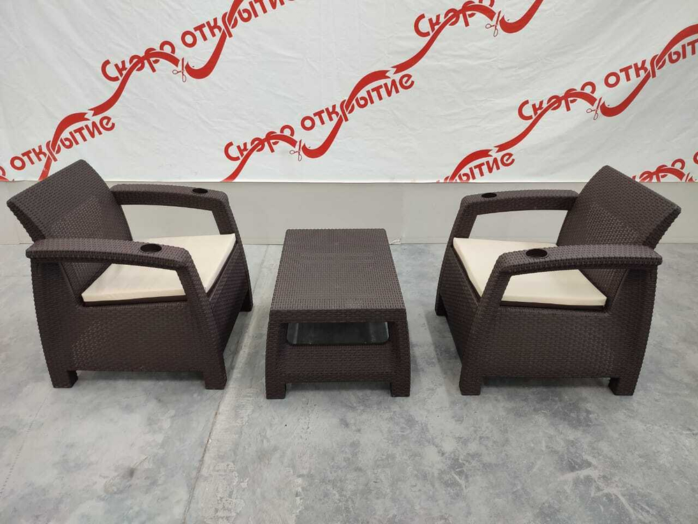 Комплект уличной мебели под искусственный ротанг Yalta Balcony Set