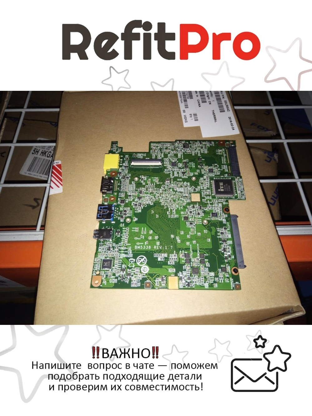 Материнская плата для ноутбука Lenovo E10-30 NOK N2840 4G (5B20G94323), оригинал