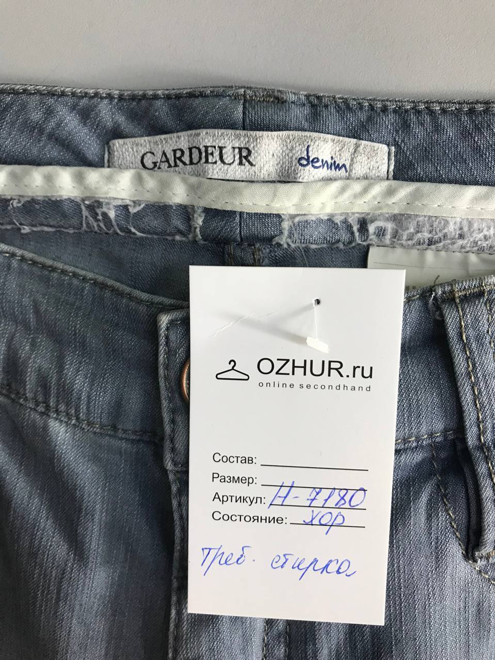 Шорты Gardeur на каждый день, маркировка 38, визуально 46 размер