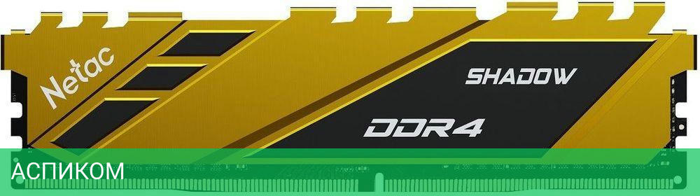 Оперативная память Netac Shadow 16GB DDR4 PC4-25600 (NTSDD4P32SP-16Y)