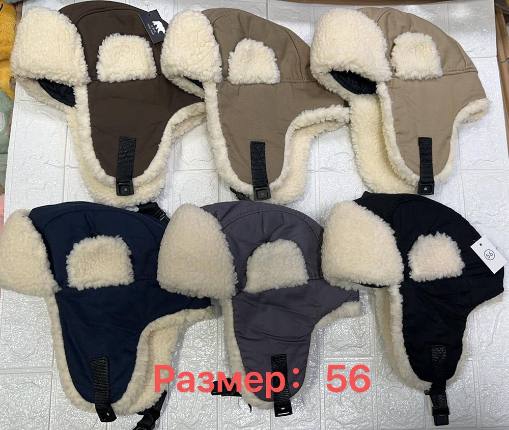 Шапка-ушанка с меховой опушкой