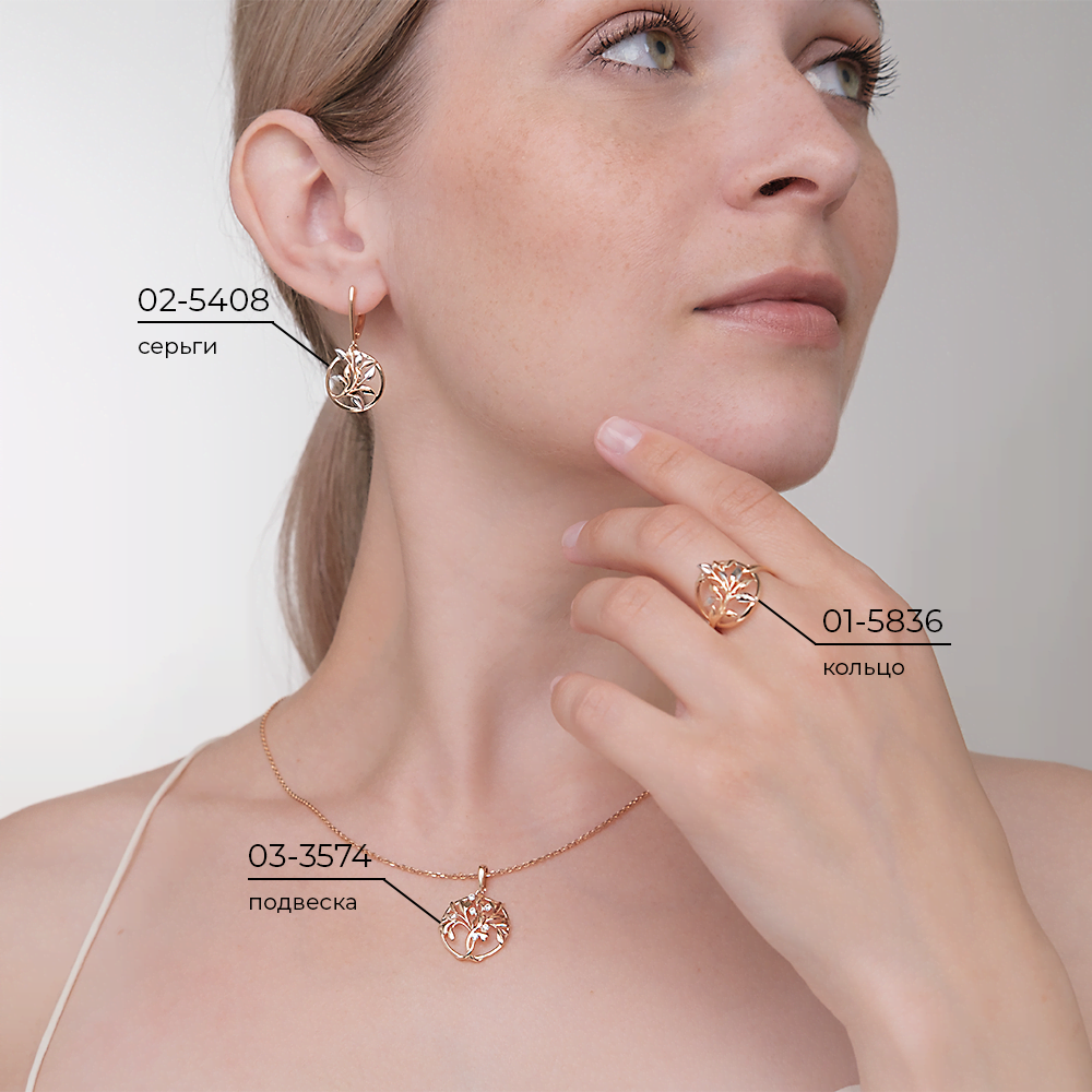 Подвеска «Цветущее дерево» из красного золота с фианитами