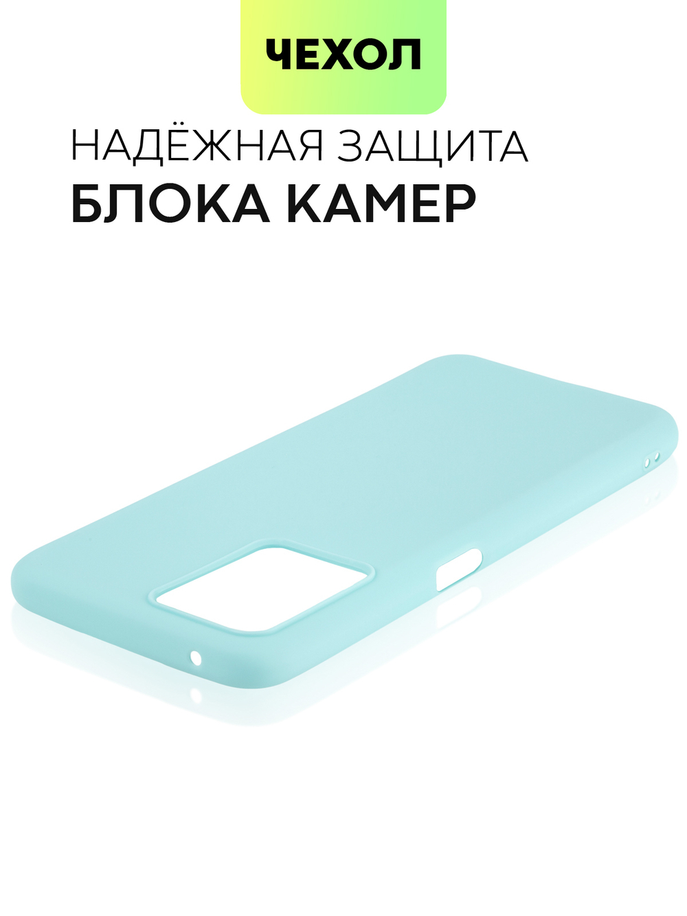 Чехол BROSCORP для realme 9;realme 9 Pro+ 5G оптом (арт. RM-9P+-COLOURFUL-SKY)