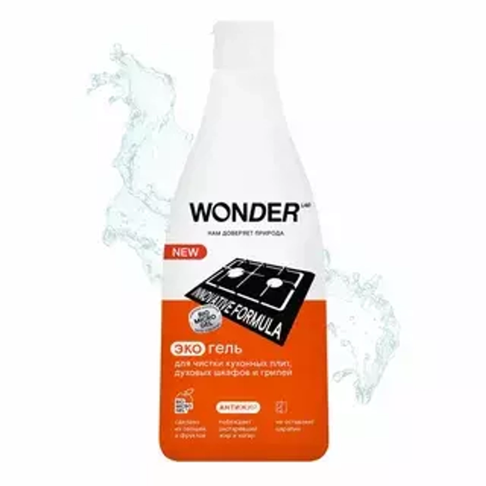 WONDER LAB Эко-гель для чистки кухонных плит, духовых шкафов и грилей 550мл*9