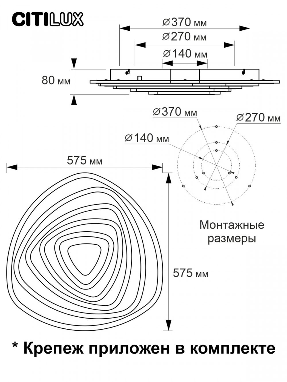 Citilux Триест Смарт CL737A35E RGB Умная люстра