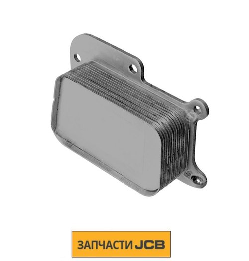 Теплообменник JCB 320/B4124