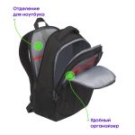 Рюкзак Berlingo City Active 47х33х19см, 800 гр., 3отд. 3карм, уплотненная спинка